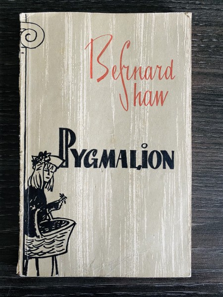 PYGMALION