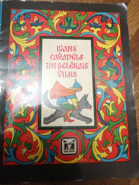 Ivans cara dēls un pelēkais vilks