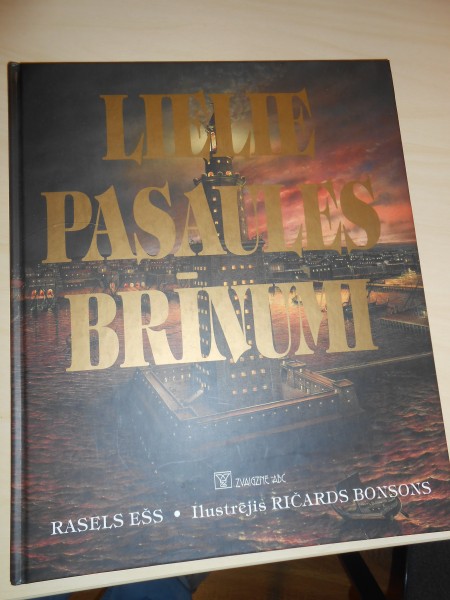 Lielie pasaules brīnumi