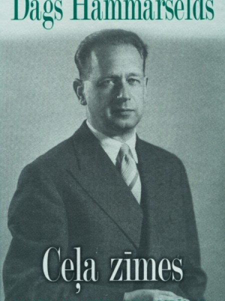 Ceļa zīmes Politiķa un mistiķa dienasgrāmata