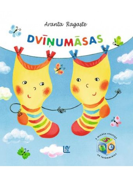 Dvīņumāsas