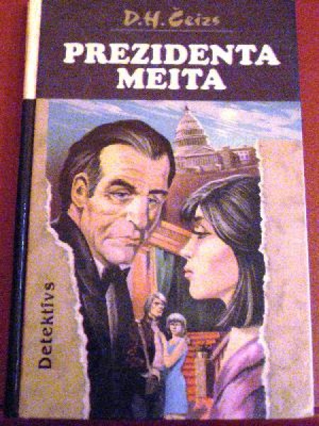 Dubultnieks. Prezidenta meita.