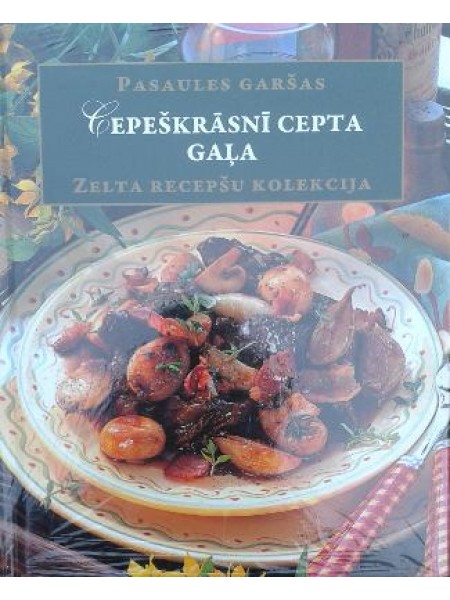 Cepeškrāsnī ceptas gaļa