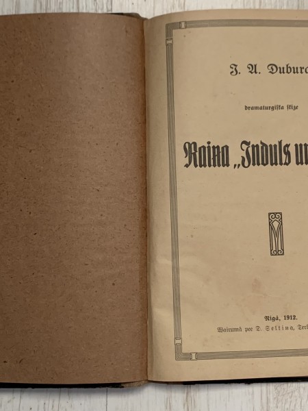 Raiņa “Induls un Arija”