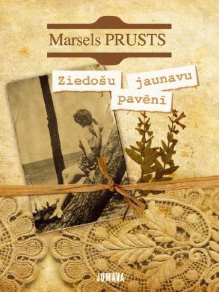 Ziedošu jaunavu pavēnī