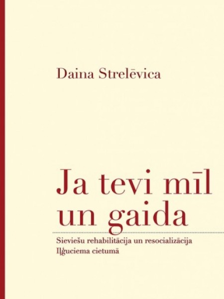 Ja tevi mīl un gaida