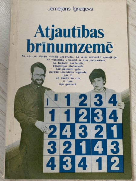 Atjautības brīnumzemē
