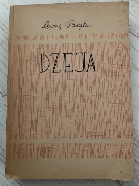 Dzeja