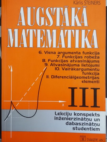 Augstākā matemātika III