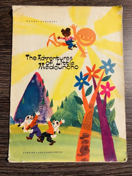 The adventures of little Medouncho