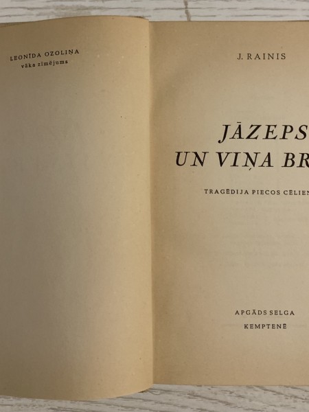 Jāzeps un viņa brāļi