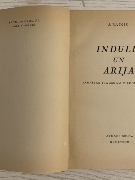 Indulis un Arija