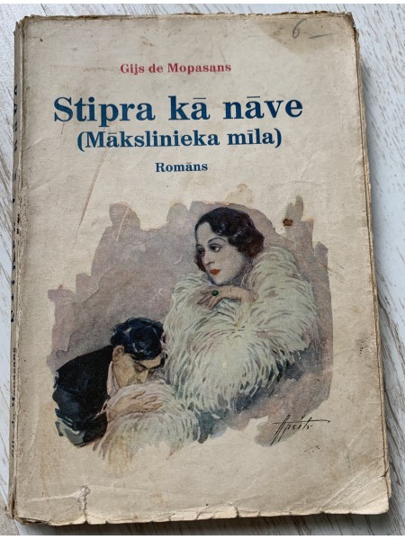 Stipra kā nāve