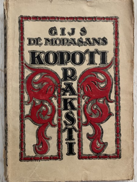 Kopoti raksti VIII
