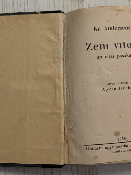 Zem vītola un citas pasakas