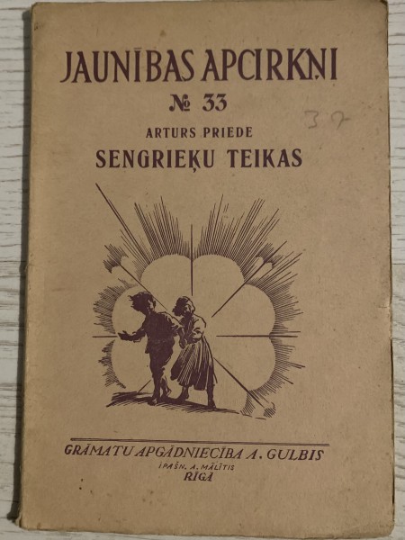 Sengrieķu teikas