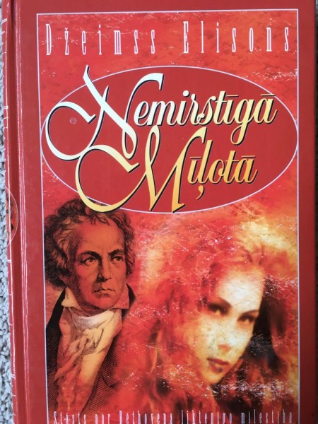 Nemirstīgā mīļotā