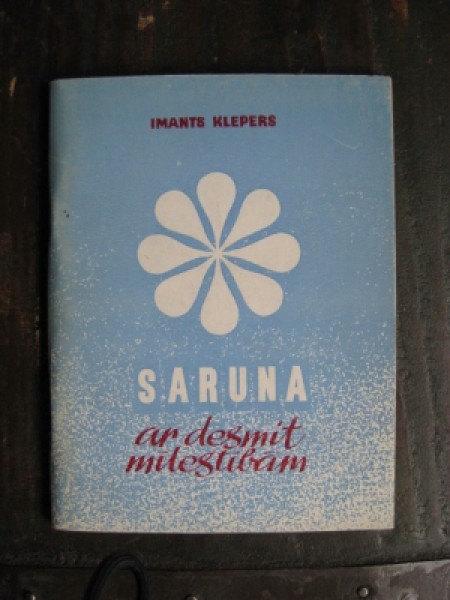 Saruna ar desmit mīlestībām
