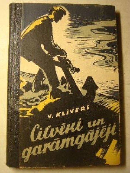 Cilvēki un garāmgājēji