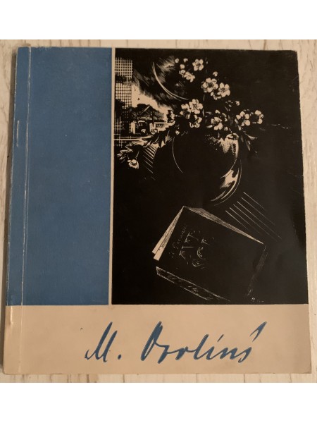 Mārtiņš Ozoliņš