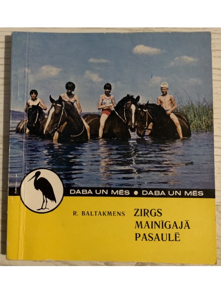 Zirgs mainīgajā pasaulē