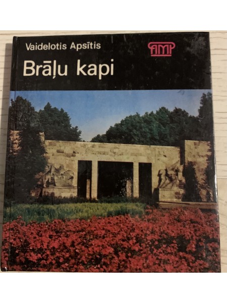 Brāļu kapi