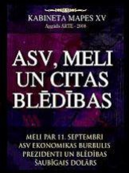 ASV, meli un citas blēdības