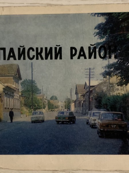 Лиепайский район