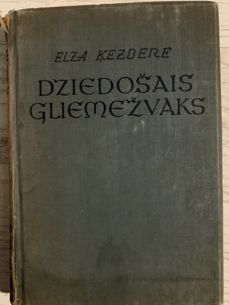 Dziedošais gliemežvāks