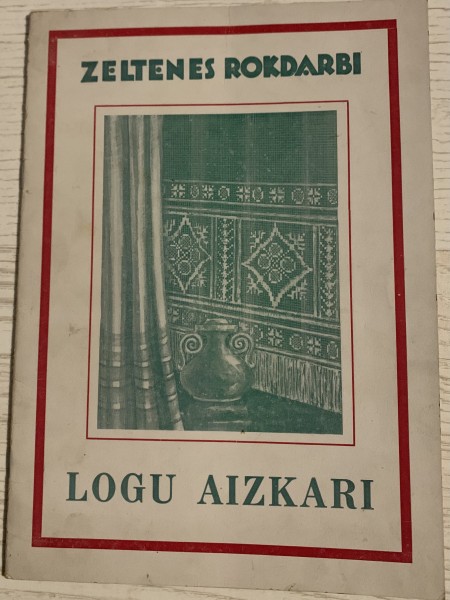 Logu aizkari