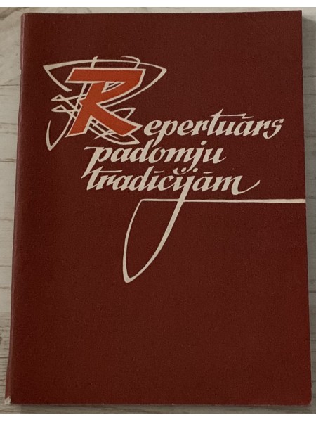 Repertuārs padomju tradīcijām I