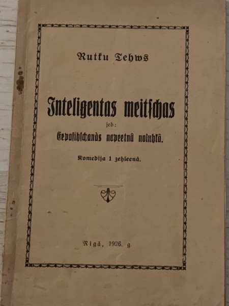 Inteliģentas meičas, jeb, iepazīšanās nopietnā nolūkā