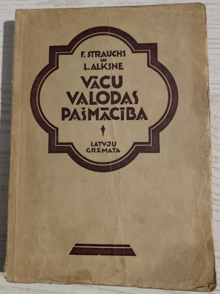 Vācu valodas pašmācība
