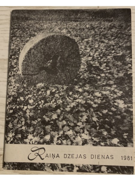 Raiņa dzejas dienas 1981