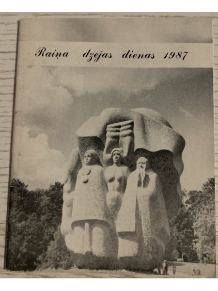 Raiņa dzejas dienas 1987