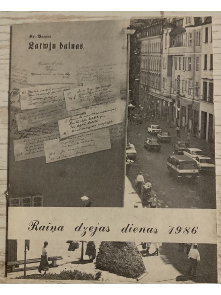 Raiņa dzejas dienas 1986