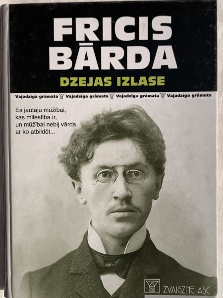 Dzejas izlase