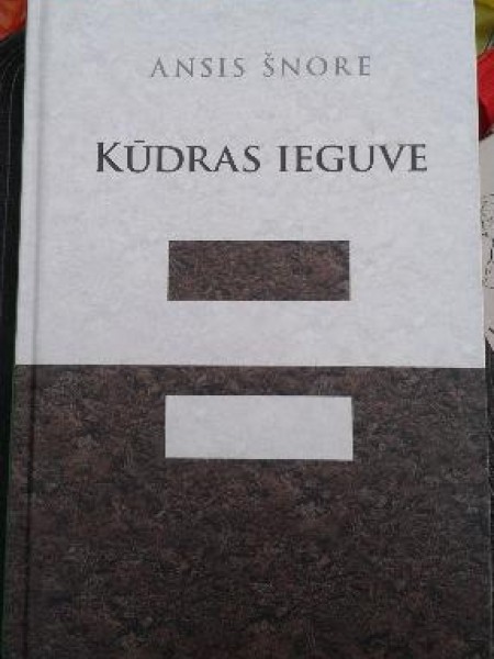 Kūdras ieguve