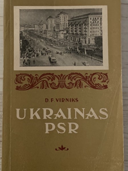 Ukrainas PSR