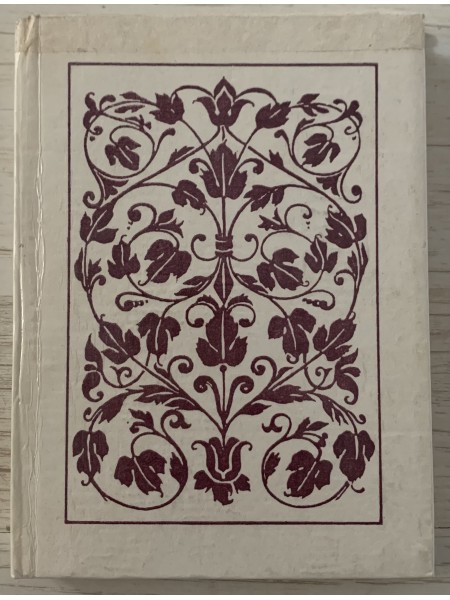 Latīņu spārnotie teicieni