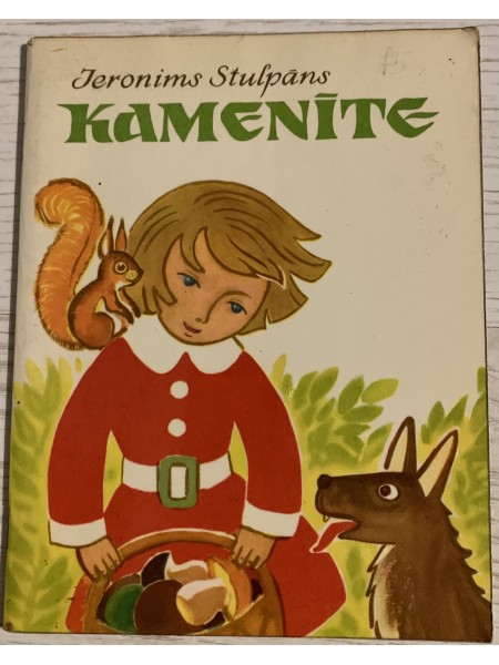 Kamenīte