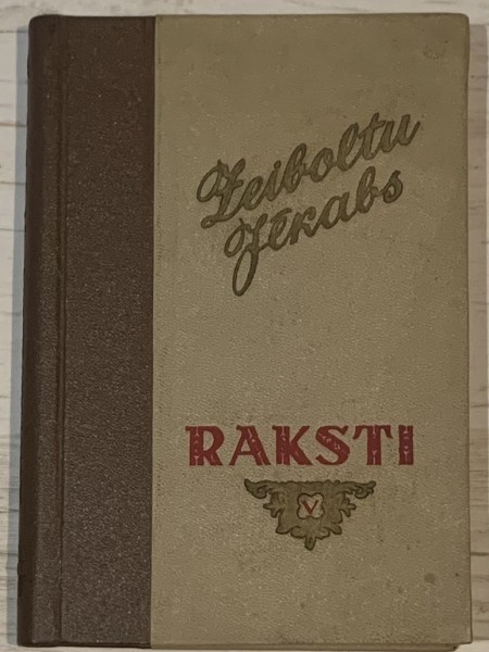 Raksti V