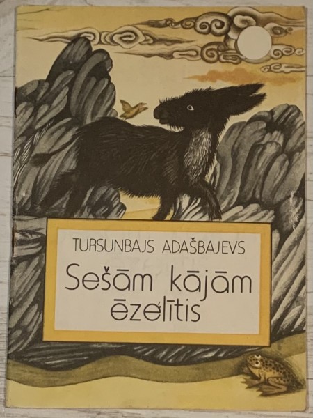 Sešām kājām ēzelītis