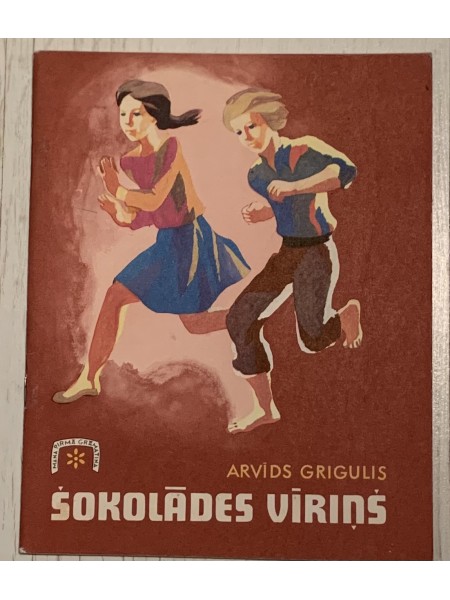 Šokolādes vīriņš