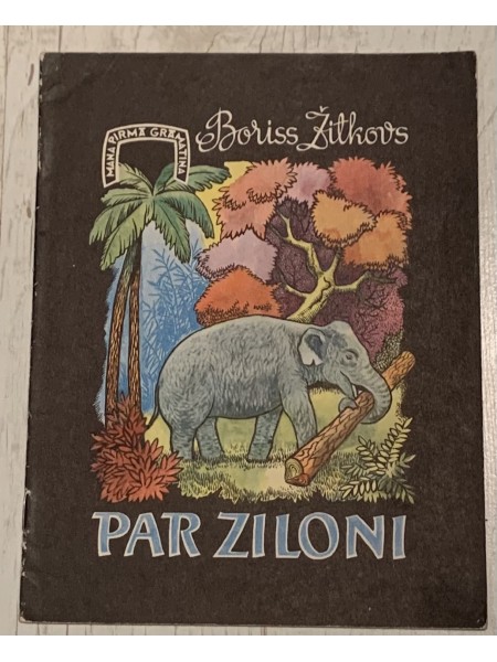 Par ziloni