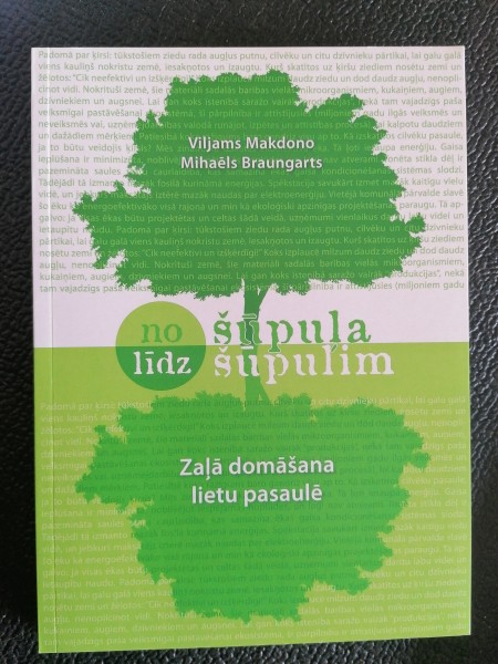 No šūpuļa līdz šūpulim