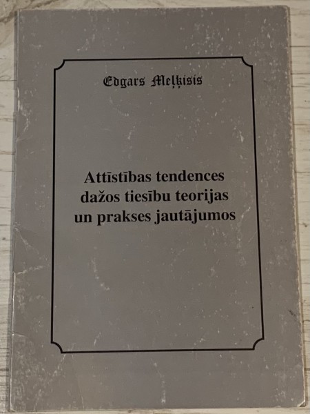 Attīstības tendences dažos tiesību teorijas un prakses jautājumos