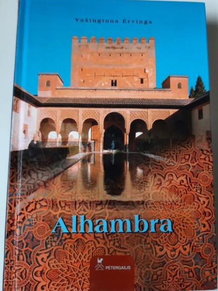 Alhambra