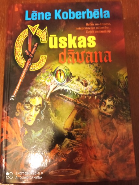 Čūskas dāvana
