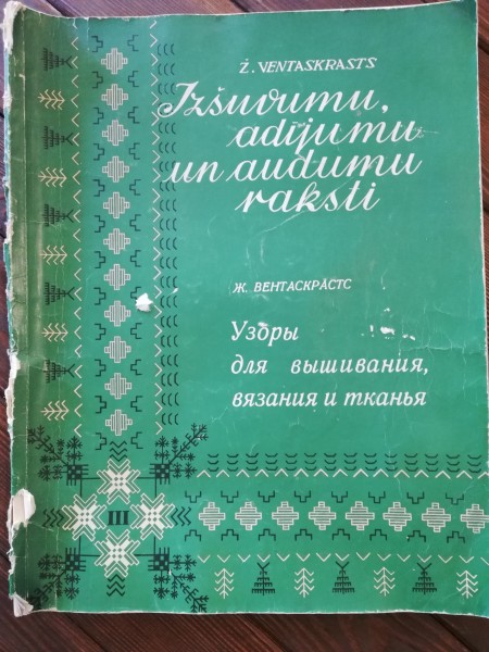 Izšuvumu, adījumu un audumu raksti 3.daļa